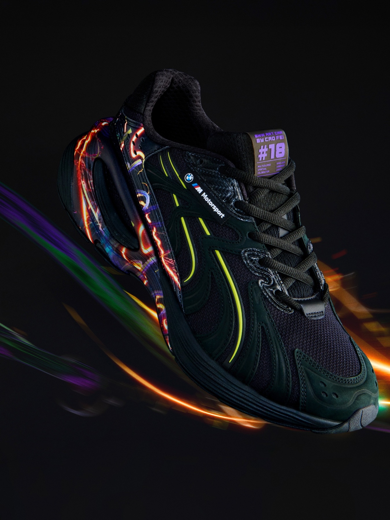 Art Car Capsule Collection by Cao Fei